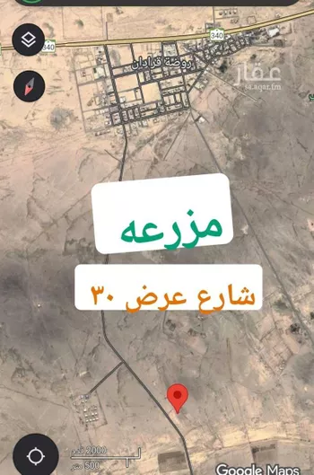 مزرعة للبيع في مدينة الروضه, منطقة القصيم