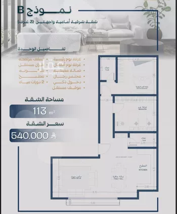 شقة للبيع في شارع صالح جودت, حي السلامة, مدينة جدة, منطقة مكة المكرمة صورة 5