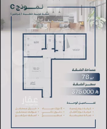 شقة للبيع في شارع صالح جودت, حي السلامة, مدينة جدة, منطقة مكة المكرمة