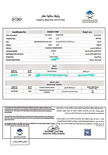 أرض للبيع في شارع شارع العود, مدينة مدينة الملك عبدالله الإقتصاديه, منطقة مكة المكرمة