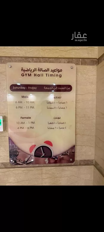شقة للإيجار في شارع قيس بن الحصين, حي الروابي, مدينة الخبر, المنطقة الشرقية صورة 3