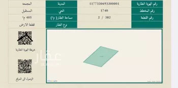 أرض للبيع في شارع لا يوجد, حي المستقبل, مدينة المجمعه, منطقة الرياض