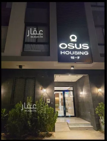 شقة للإيجار في شارع اسماعيل الازهري, حي المونسية, مدينة الرياض, منطقة الرياض