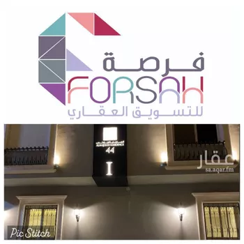 شقة للإيجار في شارع وادي وج, حي الملقا, مدينة الرياض, منطقة الرياض
