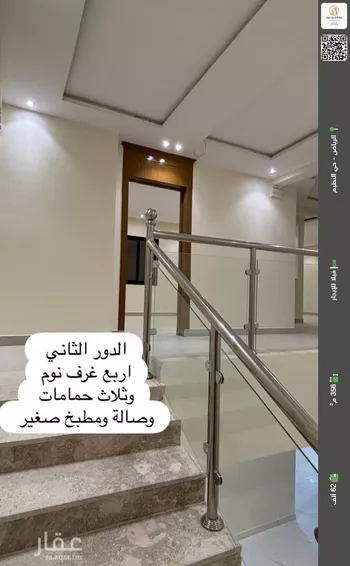 فيلا للإيجار في شارع الحرفين, حي النظيم, مدينة الرياض, منطقة الرياض