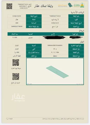 أرض للبيع في شارع  طريق الملك عبدالعزيز , حي العزيزية, مدينة الشنان, منطقة حائل