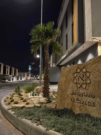 شقة للبيع في شارع أحمد بن شبانة, حي القيروان, مدينة الرياض, منطقة الرياض صورة 2