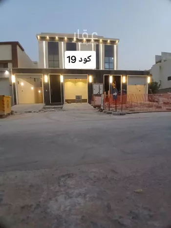 دور للبيع في شارع أبي زيد القيرواني, حي طويق, مدينة الرياض, منطقة الرياض صورة 2