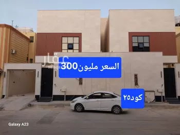 فيلا للبيع في شارع حسن بن عبدالوهاب, حي طويق, مدينة الرياض, منطقة الرياض