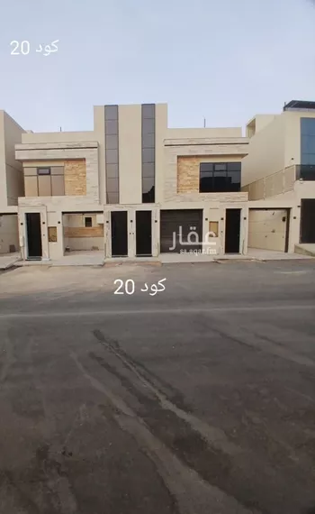 دور للبيع في شارع صفي الدين الكيلاني, حي العوالي, مدينة الرياض, منطقة الرياض