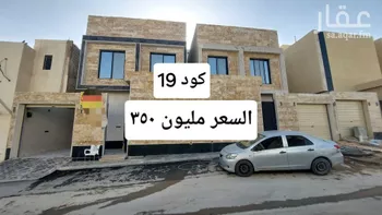 فيلا للبيع في شارع الدرس, حي طويق, مدينة الرياض, منطقة الرياض