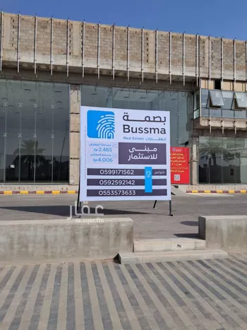 عمارة للإيجار في شارع طريق الملك عبدالله بن عبدالعزيز, حي الخليج, مدينة الرياض, منطقة الرياض صورة 4