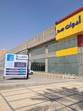 عمارة للإيجار في شارع طريق الملك عبدالله بن عبدالعزيز, حي الخليج, مدينة الرياض, منطقة الرياض صورة 2