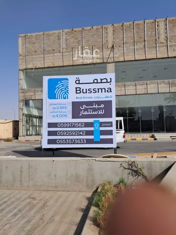 عمارة للإيجار في شارع طريق الملك عبدالله بن عبدالعزيز, حي الخليج, مدينة الرياض, منطقة الرياض صورة 3