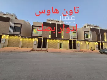 دور للبيع في حي بدر, مدينة الرياض, منطقة الرياض