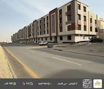 شقة للبيع في شارع الجريفه, حي الحزم, مدينة الرياض, منطقة الرياض