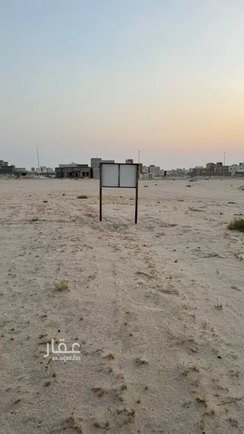 أرض للبيع في حي حي الروابي, مدينة النعيريه, المنطقة الشرقية صورة 4