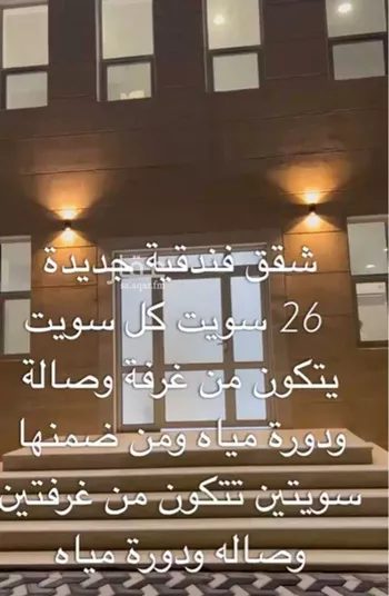 أرض للبيع في شارع علي بن ابي طالب, حي الفيصلية, مدينة النعيريه, المنطقة الشرقية