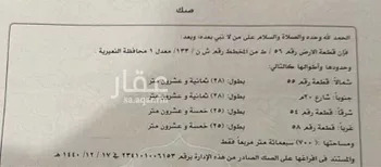 أرض للبيع في حي حي الروابي, مدينة النعيريه, المنطقة الشرقية صورة 3