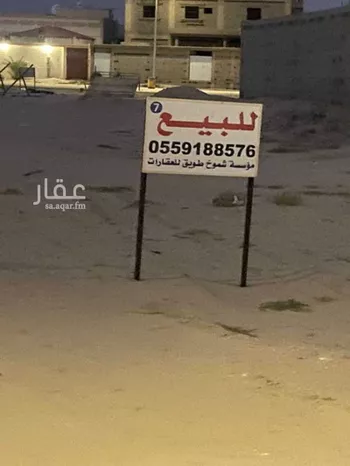 أرض للبيع في شارع الاحنف بن قيس, حي الربيع, مدينة النعيريه, المنطقة الشرقية صورة 3