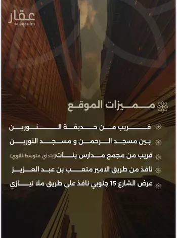 شقة للبيع في شارع احمد بن طلحه, حي الصفاء, مدينة جدة, منطقة مكة المكرمة صورة 2