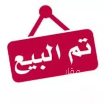فيلا للبيع في شارع شارع الخزامى 4, مدينة مدينه الجبيل الصناعيه, المنطقة الشرقية