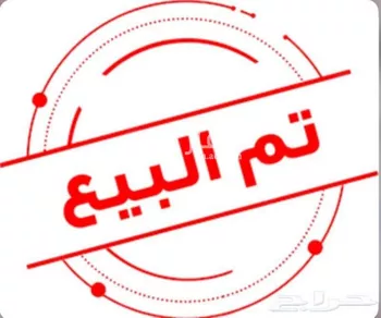 أرض للبيع في شارع اشبيليه 166, حي إشبيلية, مدينة الجبيل, المنطقة الشرقية