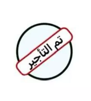 فيلا للإيجار في شارع العزيزية 11, حي العزيزية, مدينة الجبيل, المنطقة الشرقية