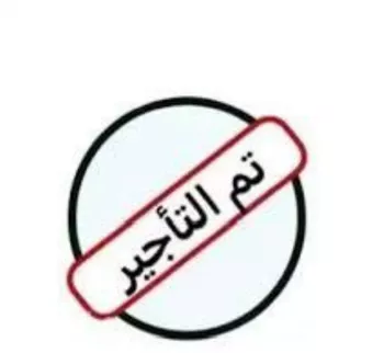 شقة للإيجار في شارع الحمراء 903, حي الحمراء, مدينة الجبيل, المنطقة الشرقية