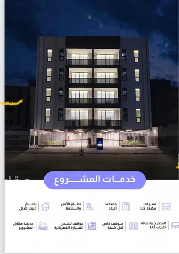 شقة للبيع في حي السيف, مدينة الدمام, المنطقة الشرقية صورة 3