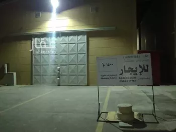 مستودع للإيجار في شارع رقم 40, حي المنصورية, مدينة الرياض, منطقة الرياض