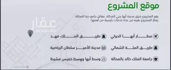 فيلا للبيع في حي الزهور ، ابها ، منطقة عسير صورة 4