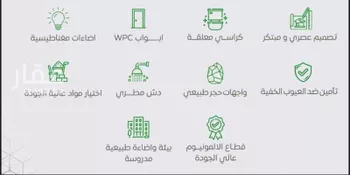 فيلا للبيع في حي الزهور ، ابها ، منطقة عسير صورة 5