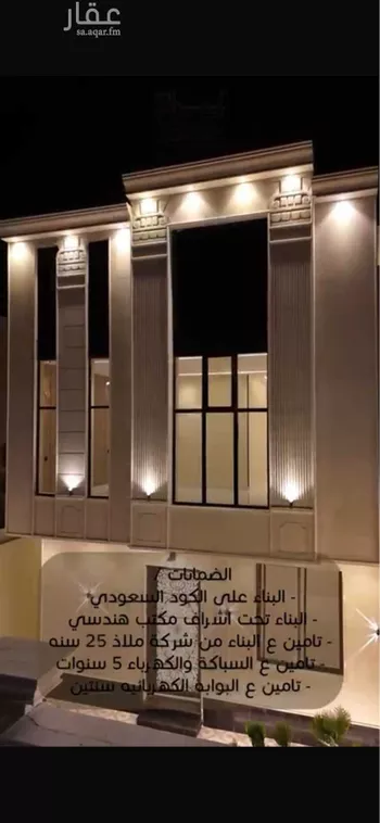 فيلا للبيع في شارع مخطط صفوه رحاب , حي الرحاب, مدينة امارة منطقة مكة المكرمة - الطائف, منطقة مكة المكرمة صورة 2