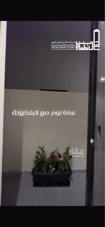 فيلا للبيع في حي الرحبة, مدينة امارة منطقة مكة المكرمة - الطائف, منطقة مكة المكرمة صورة 5
