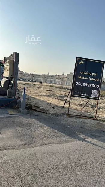 أرض للبيع في شارع الحكم بن عمير, حي النور, مدينة الدمام, المنطقة الشرقية