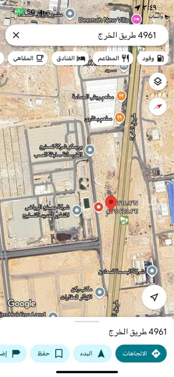 أرض للبيع في شارع طريق الخرج, حي المصفاة, مدينة الرياض, منطقة الرياض صورة 2