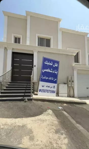 فيلا للبيع في شارع شط القاعة ، حي المحالة ، لعصان ، منطقة عسير