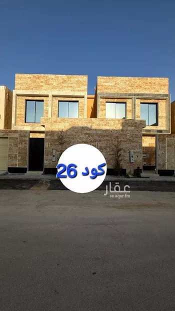 فيلا للبيع في شارع رمادة, حي طويق, مدينة الرياض, منطقة الرياض