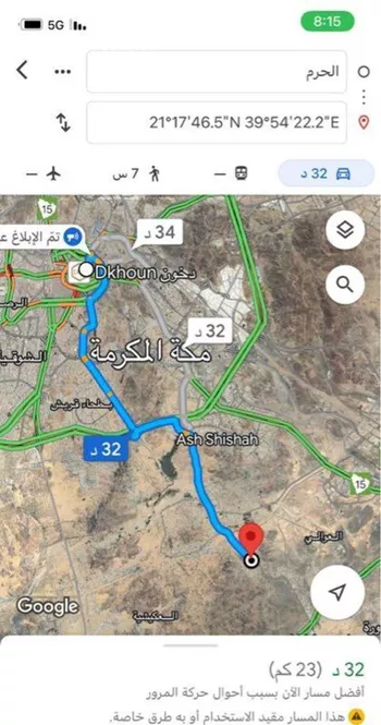 أرض للبيع في حي الحسينية, مدينة مكه المكرمه, منطقة مكة المكرمة صورة 3