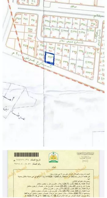 أرض للبيع في شارع 11119908, حي سلطانة, مدينة ابها, منطقة عسير صورة 5