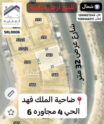 أرض للبيع في شارع ابي الاسود الدؤلي, حي ضاحية الملك فهد, مدينة الدمام, المنطقة الشرقية