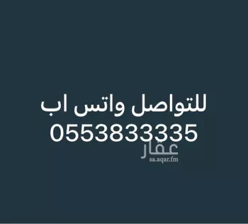 شقة للبيع في شارع 17758818, حي السيف, مدينة الدمام, المنطقة الشرقية صورة 3