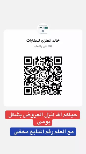 أرض للبيع في حي الزاهر, مدينة الرياض, منطقة الرياض صورة 3
