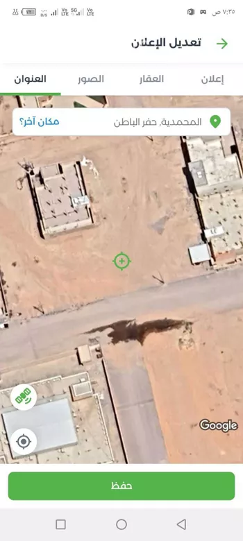 أرض للبيع في شارع اسماعيل البصري, حي المحمدية, مدينة حفر الباطن, المنطقة الشرقية صورة 4