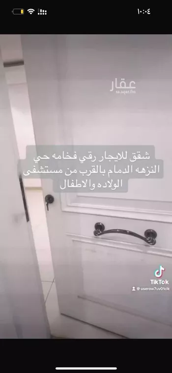 عمارة للإيجار في شارع القرص, حي النزهة, مدينة الدمام, المنطقة الشرقية صورة 2