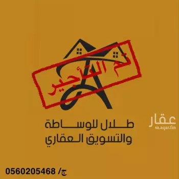 شقة للإيجار في شارع أبي القاسم الأنصاري, حي طويق, مدينة الرياض, منطقة الرياض