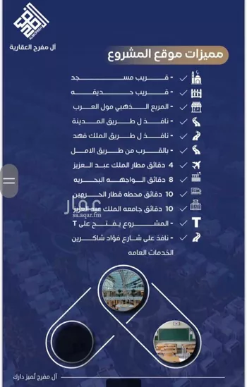شقة للبيع في شارع عمر بن نضله , حي النزهة, مدينة جدة, منطقة مكة المكرمة صورة 5