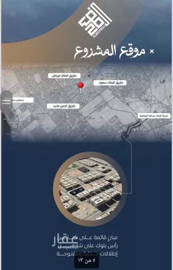 شقة للبيع في شارع ابن نجيم, حي الصواري, مدينة جدة, منطقة مكة المكرمة