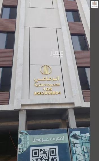 شقة للبيع في شارع منازل السرور, حي السلامة, مدينة جدة, منطقة مكة المكرمة صورة 2